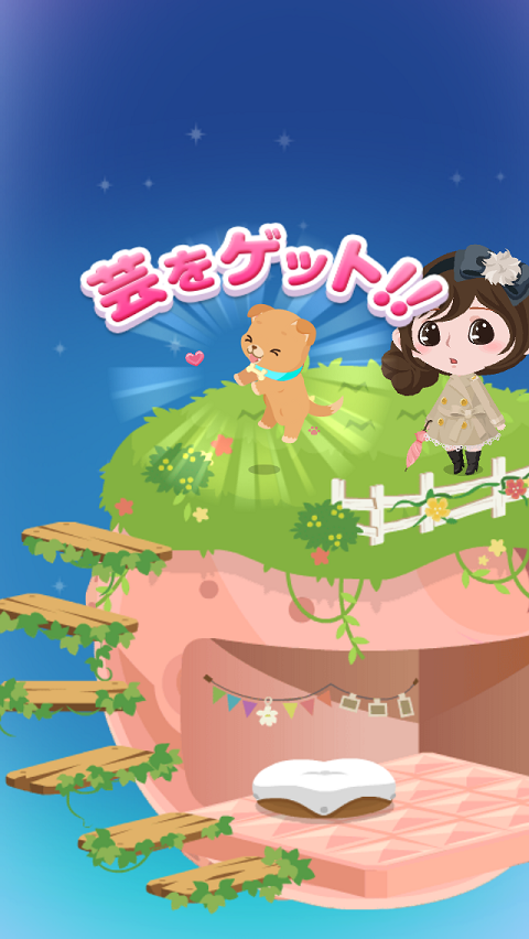 口袋殖民地日服