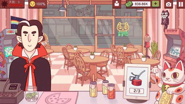 可口的披萨可口的咖啡 手机版