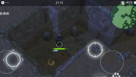 太空刑警2中文版