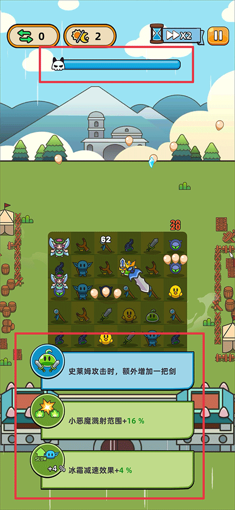 勇闯要塞手游官方版