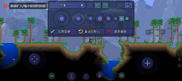 泰拉瑞亚手游免费版(Terraria)