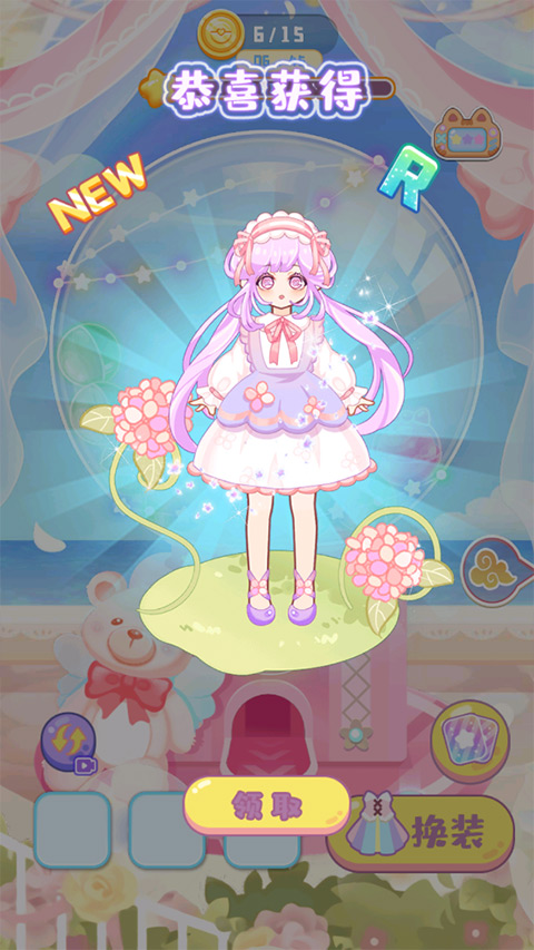 装扮爱豆手游官方版