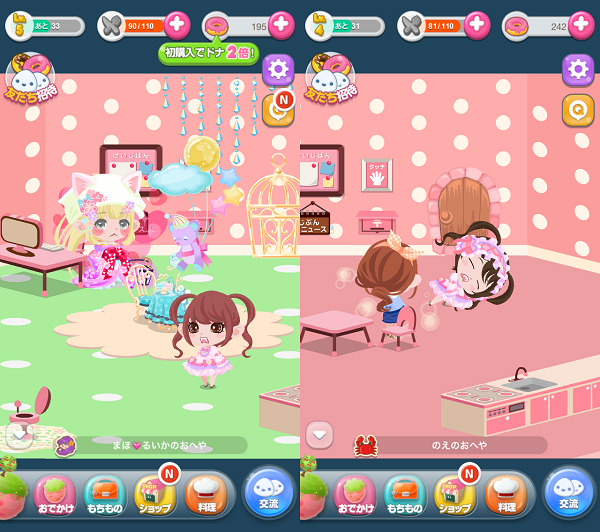 口袋殖民地日服