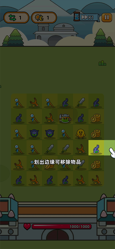 勇闯要塞手游官方版