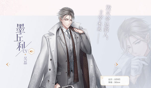 闪耀暖暖繁中版
