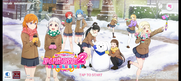 LoveLive学园偶像祭2最新版