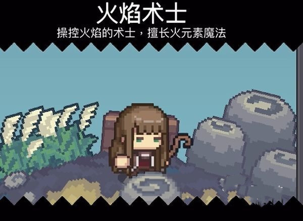 元气骑士前传官方正版