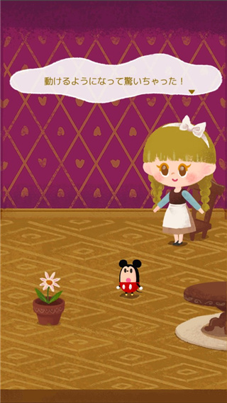 迪士尼我的小玩偶最新版