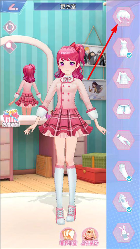 菲凡少女官方版