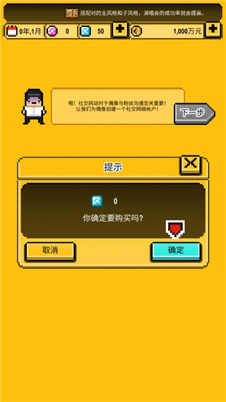 星光创造营2025最新版