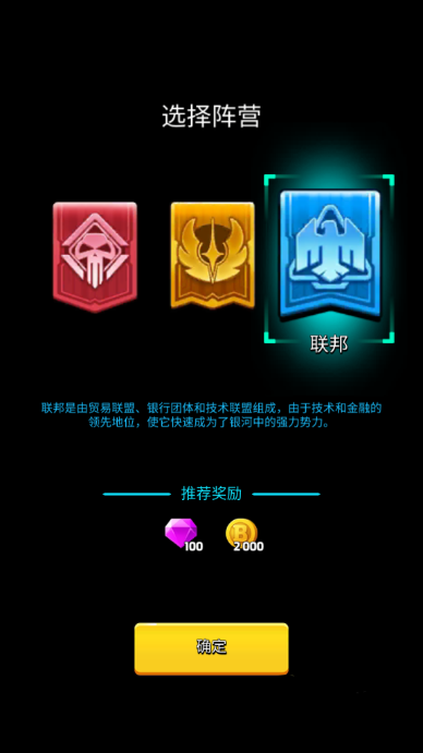 走开外星人最新版