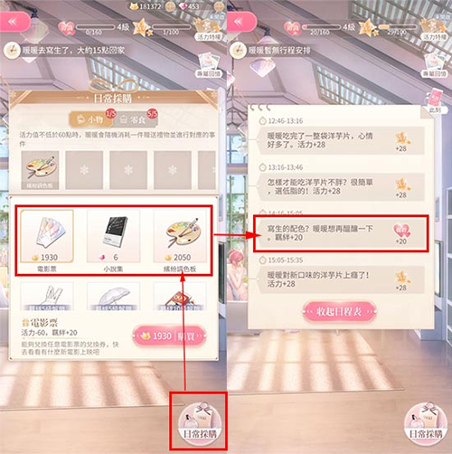 闪耀暖暖变态服