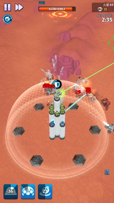 走开外星人最新版