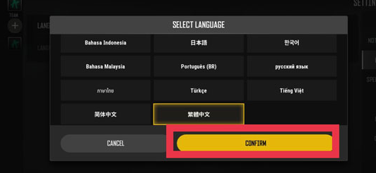 绝地求生：未来之役 先锋版