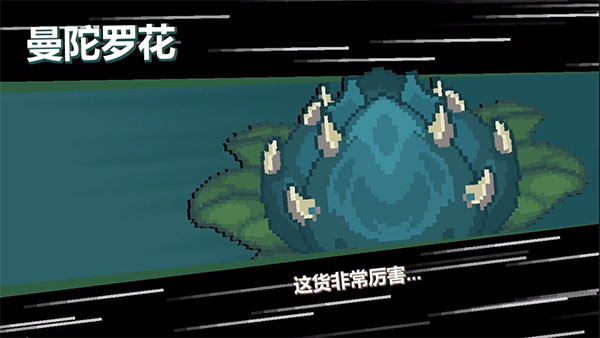 元气骑士前传官方正版