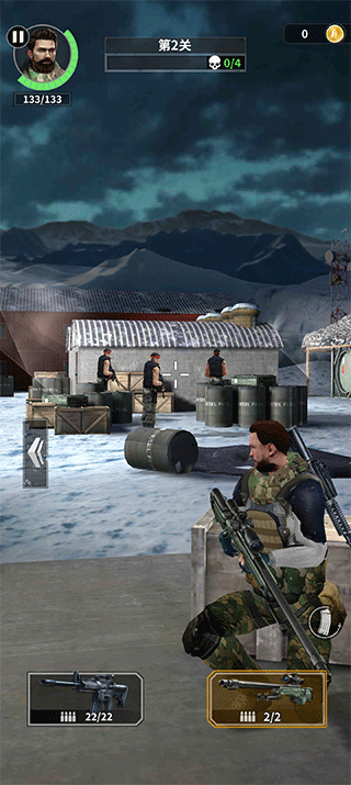 现代枪击 精英无限版