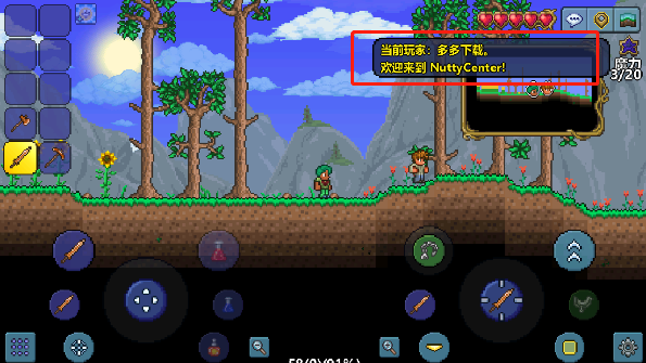 泰拉瑞亚内置修改器