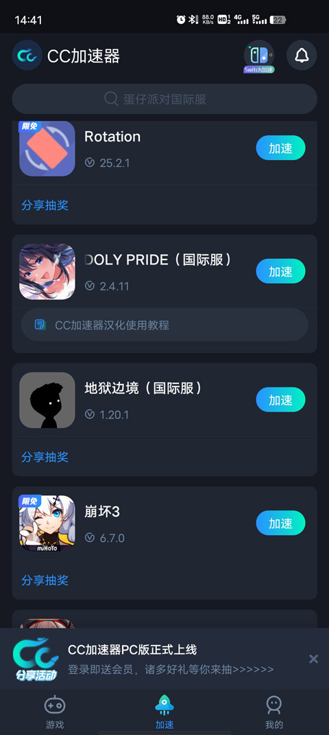 偶像荣耀手游国际服(IDOLY PRIDE)