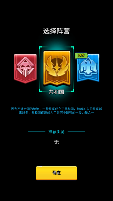 走开外星人最新版