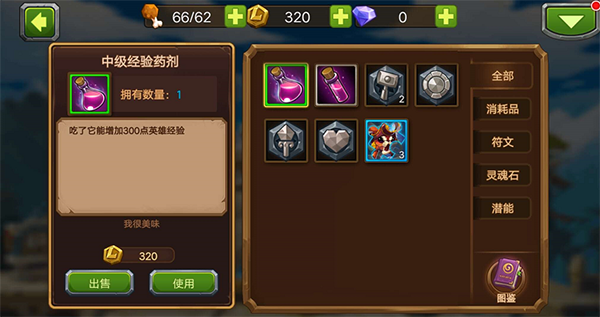 MR魔法英雄游戏