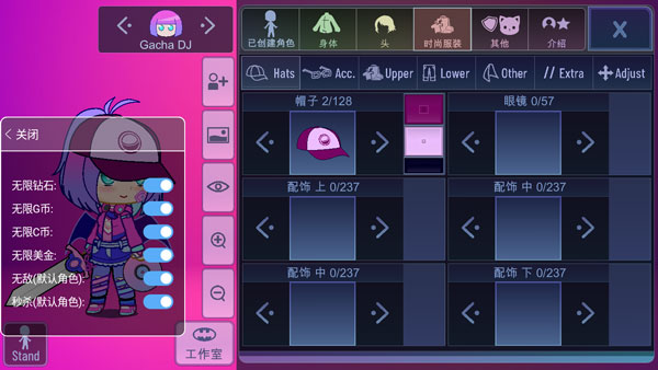 扭蛋俱乐部中文版最新版本