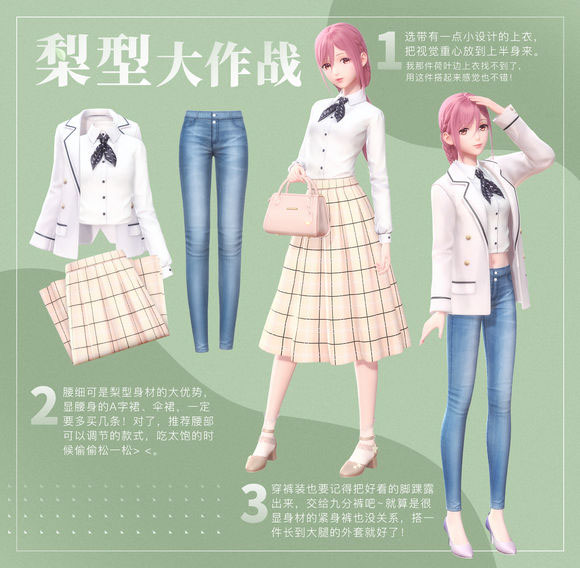 闪耀暖暖叠纸账号登录版