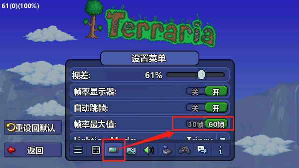 泰拉瑞亚内置修改器