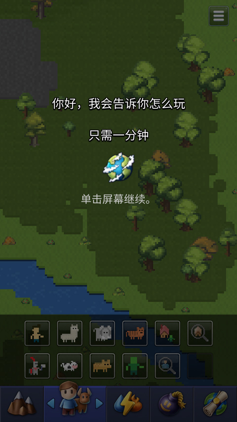 上帝游戏最新版本