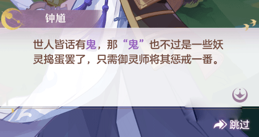 长安幻想手游九游版