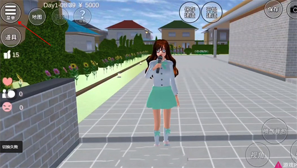 樱花校园模拟器老版本中文版