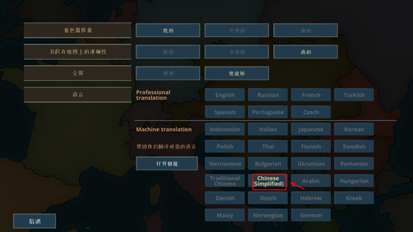 战争警告 正式版