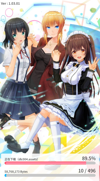 定制虚拟偶像安卓最新版