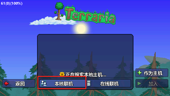 泰拉瑞亚内置修改器