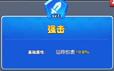 随机冲突土豆英雄最新版