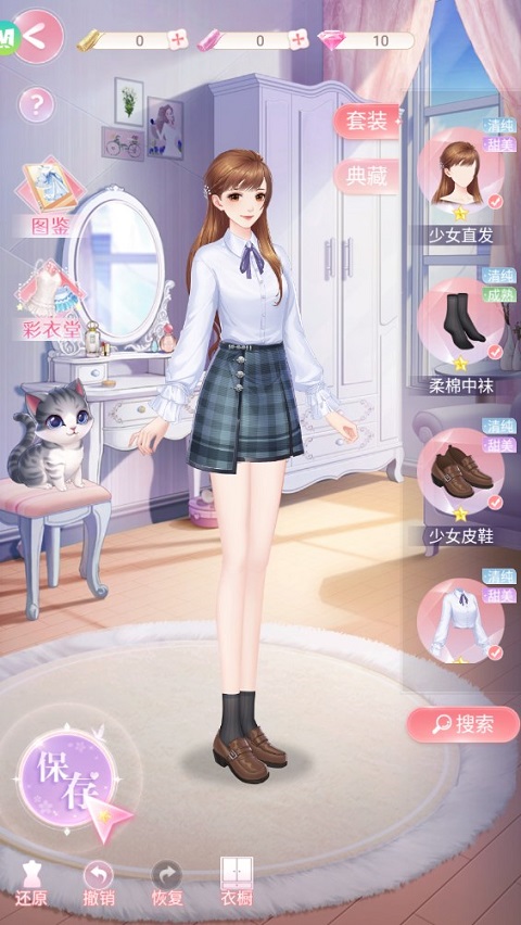 星途恋曲最新版(Starry Love)