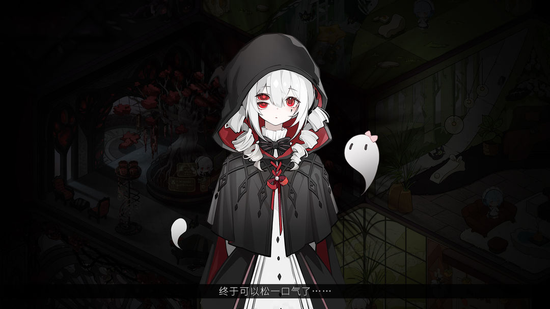 犹格索托斯的庭院 官网版