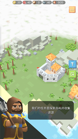 海岛大作战游戏