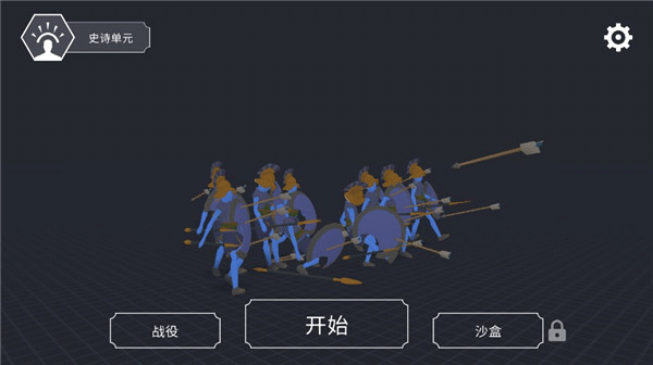 王牌战争冒险手游