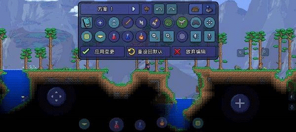 泰拉瑞亚手游免费版(Terraria)