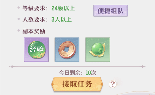长安幻想手游九游版