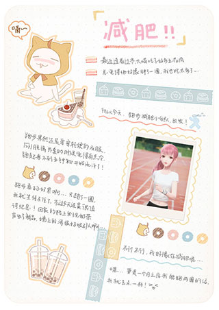 闪耀暖暖叠纸账号登录版