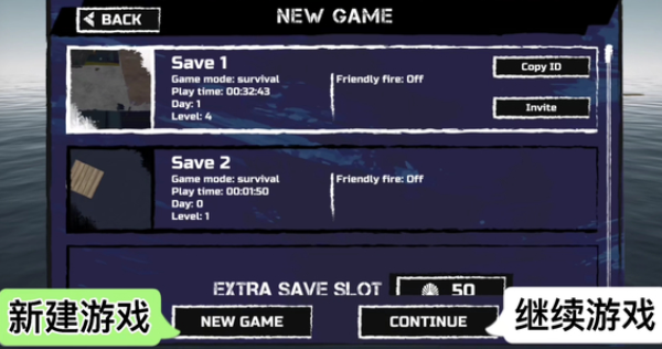 木筏求生联机版2025最新版本