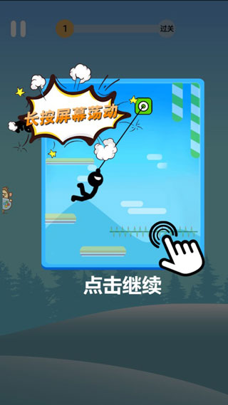 蜘蛛超人小游戏