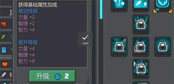 元气骑士前传官方正版