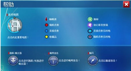 超凡蜘蛛侠2最新版2025