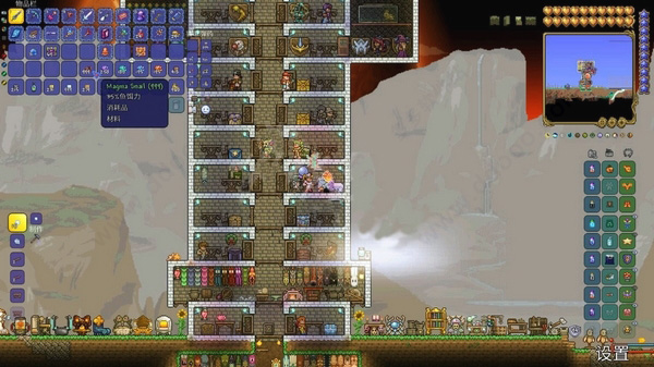 terraria1.4.4.9汉化版