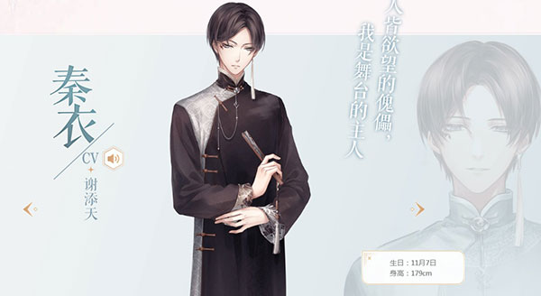 闪耀暖暖台湾服