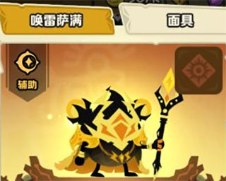 疯狂的库库姆最新版