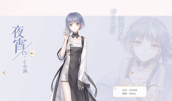 闪耀暖暖繁中版