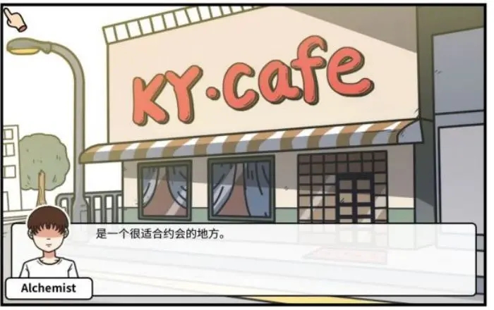 少年的人间奇遇中文版